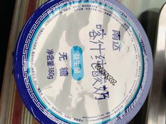 -百年老茶馆