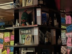 -你又瘦了小酒馆(奥体店)