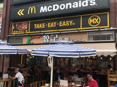 门面-源记茶餐厅(尖沙咀店)