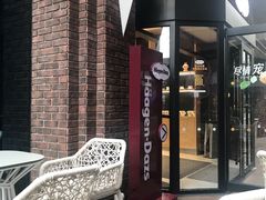 -哈根达斯(美罗城店)