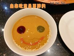 -南门涮肉(通州大船店)