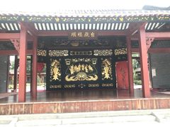 -顺峰山公园