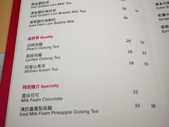 -视博茶点(美狮美高梅店)