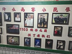 -高家小院铁锅炖大鹅(哈西高铁站店)