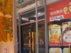 -菲滋意式餐厅(萧山市心店)