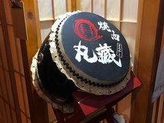 -丸藏和牛烧肉专门店(园区师惠坊店)