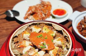 Zhanggang Red Crab Steamed Rice Cake