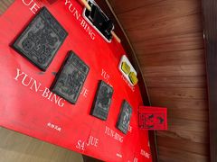 -嘉华鲜花饼·现烤(昆明老街店)