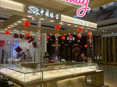 -万达广场(济南高新店)