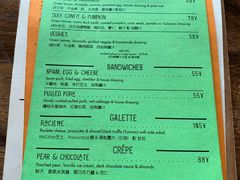 菜单-RAC BAR(安福路店)