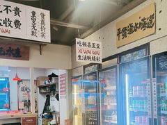 -喜歪歪·平价海鲜市场小火锅(龙阳广场店)