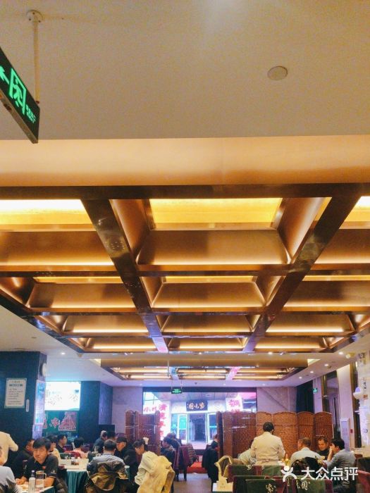 紫光园(马桥店)图片