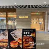 西岸的这家咖啡厅终于来打卡啦！