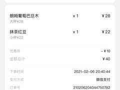 -DQ·蛋糕·冰淇淋(五角场万达店)