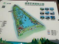 -芒洲湿地公园