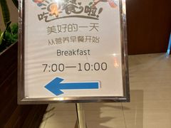 -瑞阁温泉酒店温泉中心