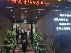 -丁老爷子苏香圆