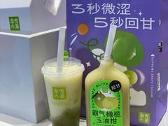 -奈雪的茶(鄞州万达店)