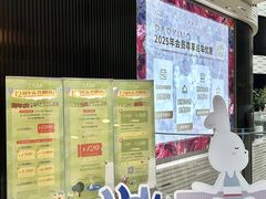 -上海尚嘉中心