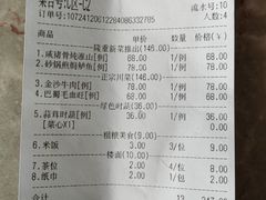 -赤湾大饭堂(山海逸居店)