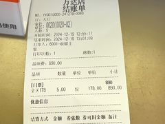 -山焱·炭火自助烤肉(周浦万达店)