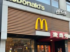 -麦当劳(新闸路店)