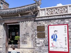 -墨池公园