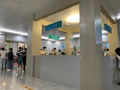 -悦检(珠江医院体检中心)