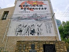 -上海蔡元培故居陈列馆