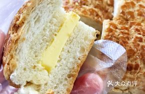 Fried Egg Pineapple Bun