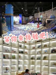 -塔塔王国·主题儿童游乐园(奥城商业广场店)