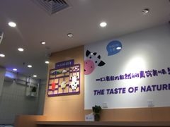 -一只酸奶牛(八一路店)