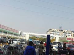 -三旗百汇商品城