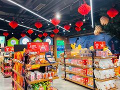 -三只松鼠(北美N1店)