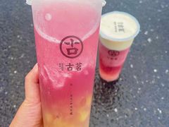 -古茗(萧山宝龙广场店)