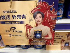 -麦德龙(包河店)
