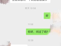 -Isee灰姑娘(龙湖狮山天街店)