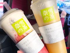 霸气芝士草莓-奈雪的茶(skp店)