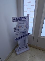 -沈阳名流美容医院