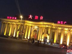 -新五爱道夜市