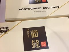 -钜记手信(兴华楼店)