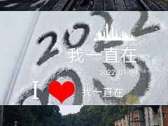 -西南交通大学(峨眉校区)