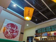 -冰城焰会大丰收铁锅炖(萝岗万达金街店)