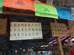 -泸沽湖国家级风景名胜区走婚桥