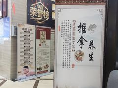 -丰悦养生·足浴·SPA(嘉庚店)