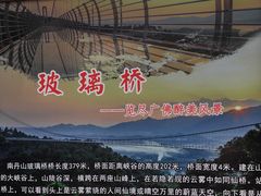 -南丹山森林王国