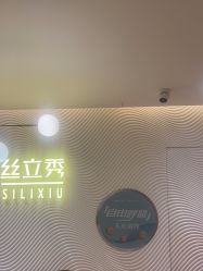 -LJOY丽锦造型·烫发染发