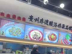-丝恋丝娃娃(小河海纳店)