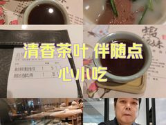 -虾饺妹·酒家(金碧店)
