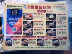 -香港食盈碗仔翅(清远总店)